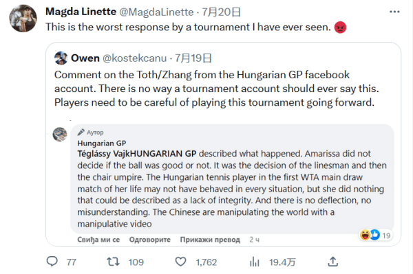 在足球世界 在足球世界