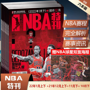 这两场对 这两场对